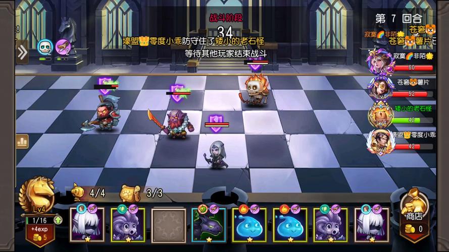 王者模拟战刺客阵容搭配，打造无敌刺杀小队