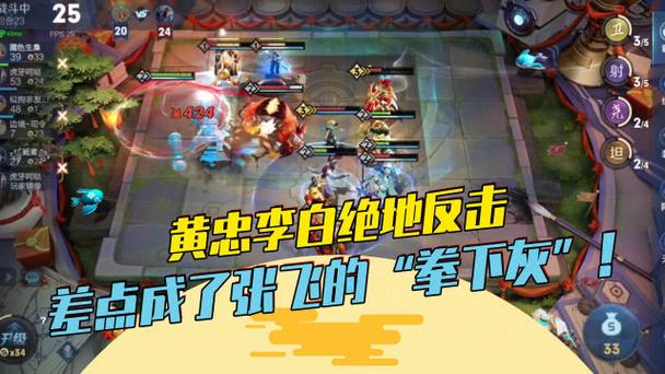 王者模拟战黄忠怎么玩，资源管理、技巧与最大化价值