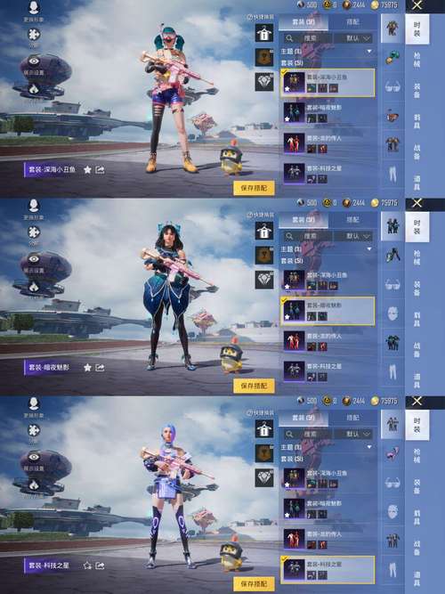 和平精英深海小丑鱼套装怎么获得及其资源管理策略