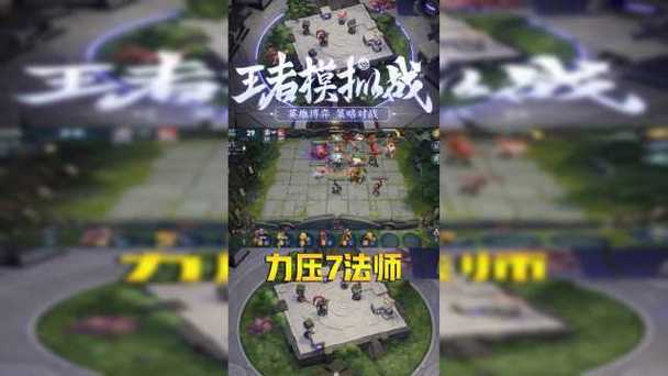 王者模拟战张飞怎么玩，策略、技巧与价值最大化