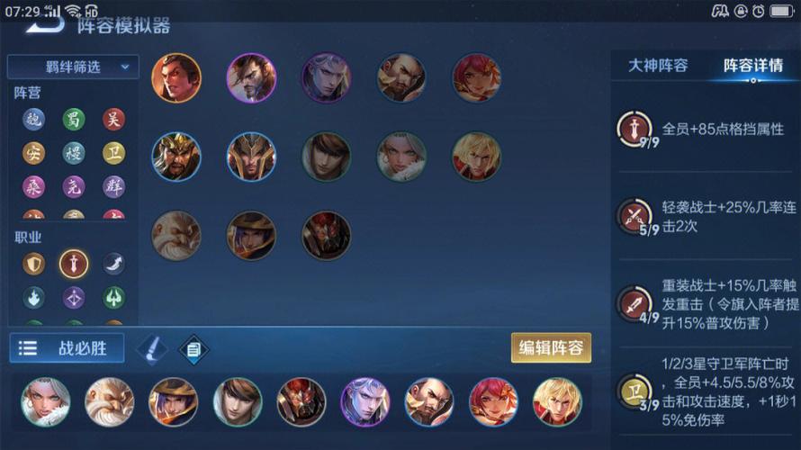 王者模拟战孙策怎么玩，资源管理、高效利用与价值最大化