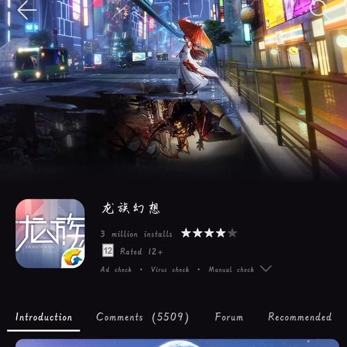 龙族幻想声之绊幻境怎么进去，资源管理、高效利用与避免浪费