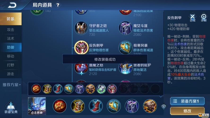 王者模拟战钟馗怎么玩，策略、技巧与价值最大化