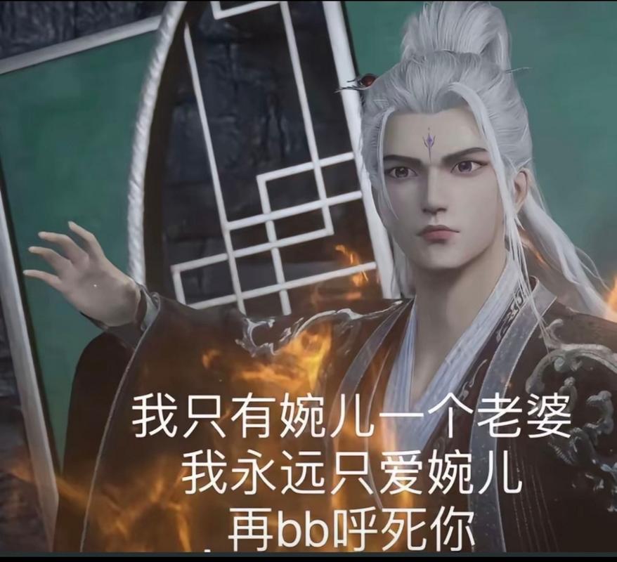 揭秘了不起的飞剑洗髓丹丹方，修仙路上的逆天改命