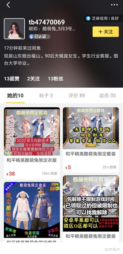 和平精英酷萌兔套装获取全攻略