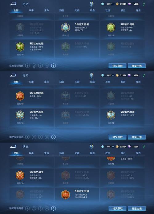 王者荣耀体验服白名单获取与管理策略