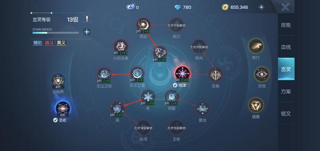 龙族幻想快速升级秘籍，解锁你的强者之路