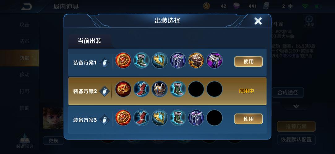 王者荣耀万象天工深度解析，资源管理、高效利用与避免浪费