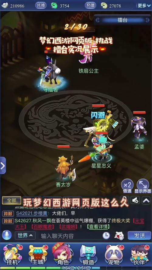 梦幻西游三维版游戏进不去怎么办，资源管理视角下的解决方案