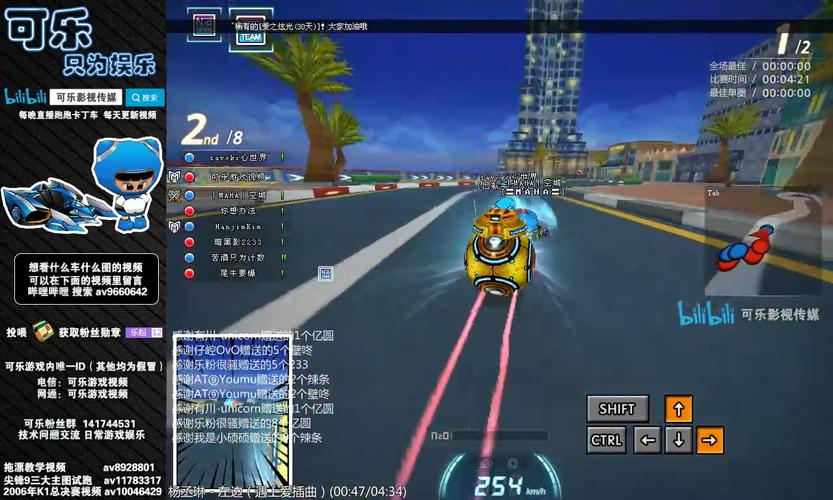 跑跑卡丁车，征服迪拜富人区的赛道秘籍