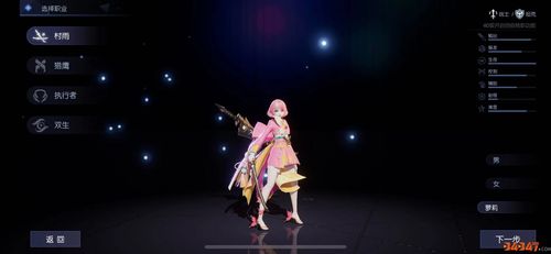 龙族幻想烤肉酱怎么弄，资源管理的艺术