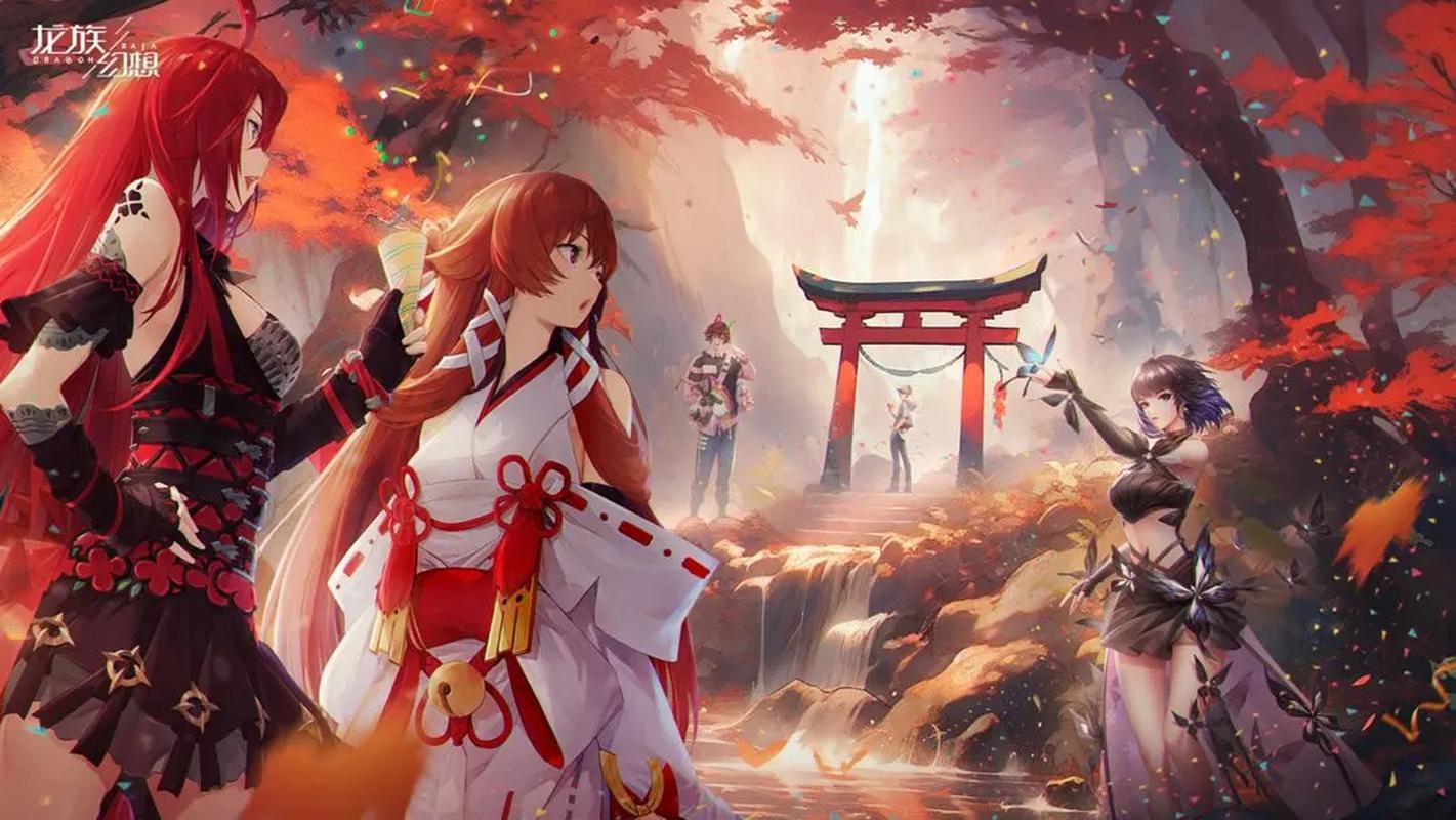 龙族幻想羁绊缔约使在哪，资源管理、高效利用与价值最大化