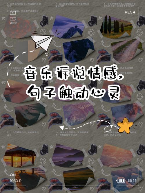 情感旋律，那些想方设法追回你的歌曲背后的故事