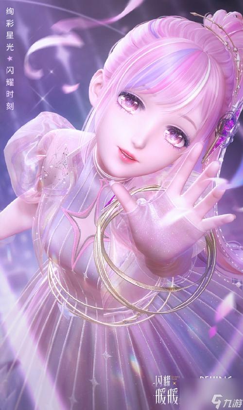 闪耀暖暖染色在哪里，资源管理、高效利用与避免浪费