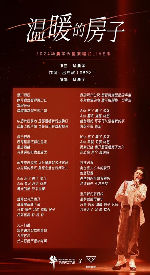 一起诉说甜言蜜语是什么歌，在资源管理中的奥秘与价值