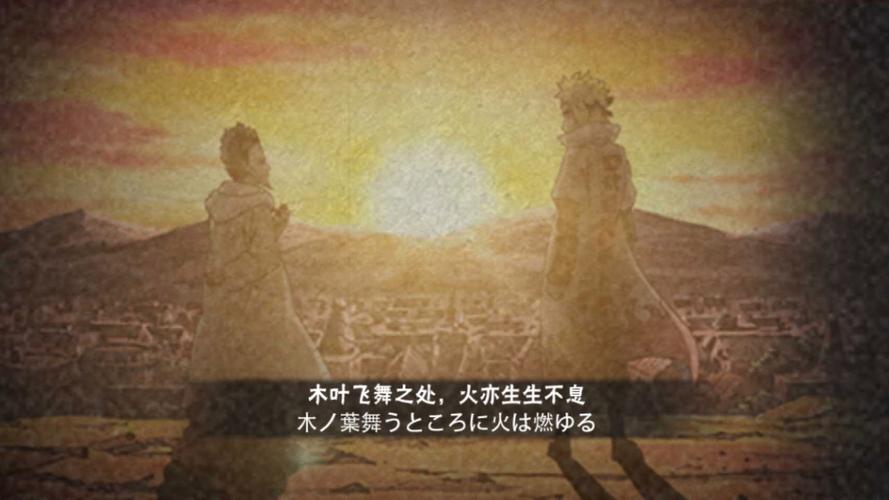 火影忍者我爱罗奥义彩蛋，砂之守护的隐秘誓言