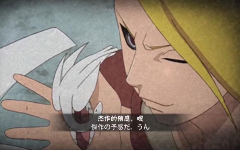 火影忍者手游迪达拉奥义彩蛋的深度解析与资源管理