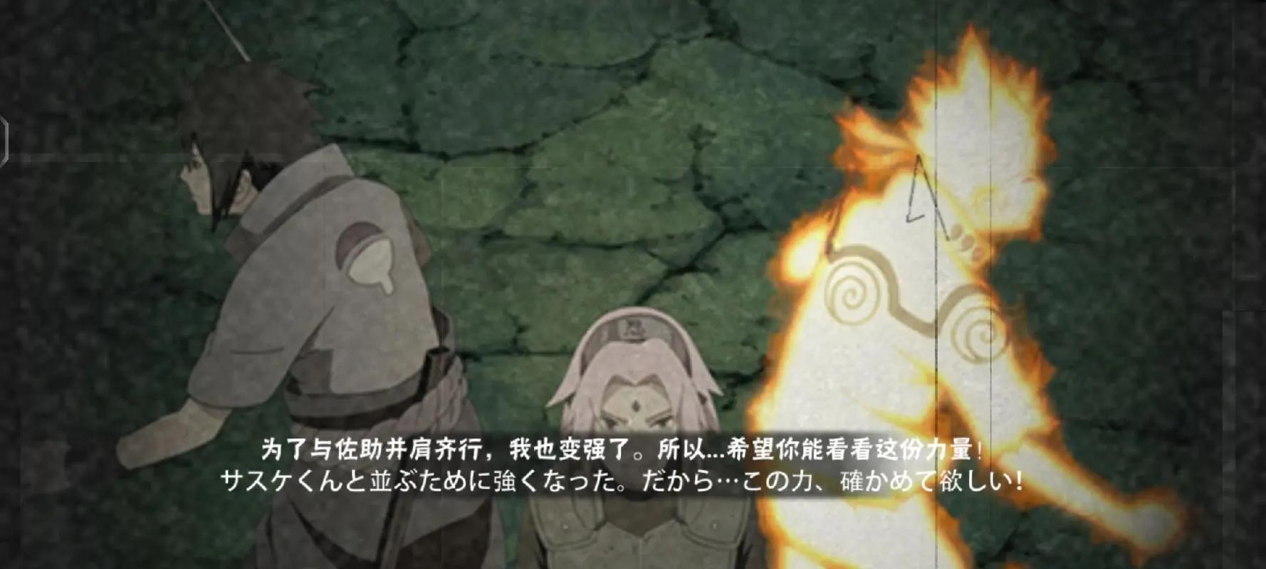 火影忍者手游佩恩奥义彩蛋在资源管理中的重要性及高效利用策略