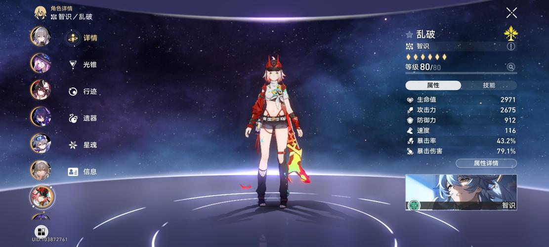 龙族幻想崩坏社团活动全攻略，玩转崩坏，畅享激情