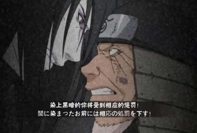 火影忍者手游，揭秘晓大蛇丸奥义彩蛋，探寻忍者世界的隐秘篇章