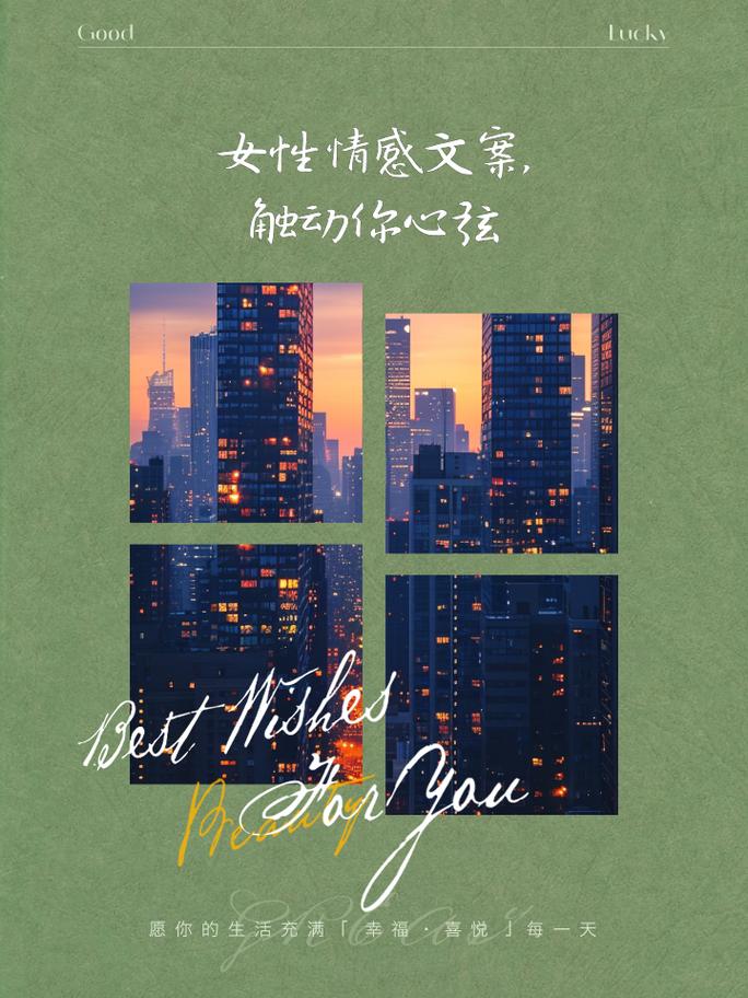 终于可以不再爱你了，是哪首歌触动了你的心弦？