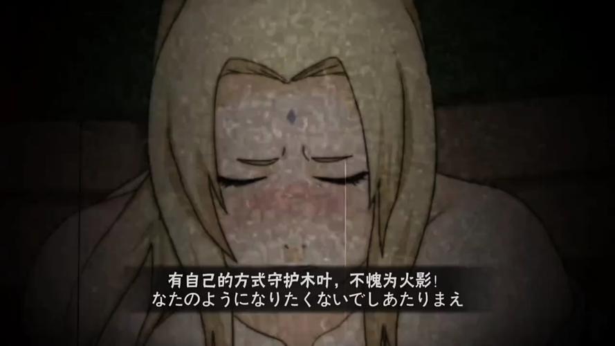 火影忍者手游神秘面具男奥义彩蛋深度解析