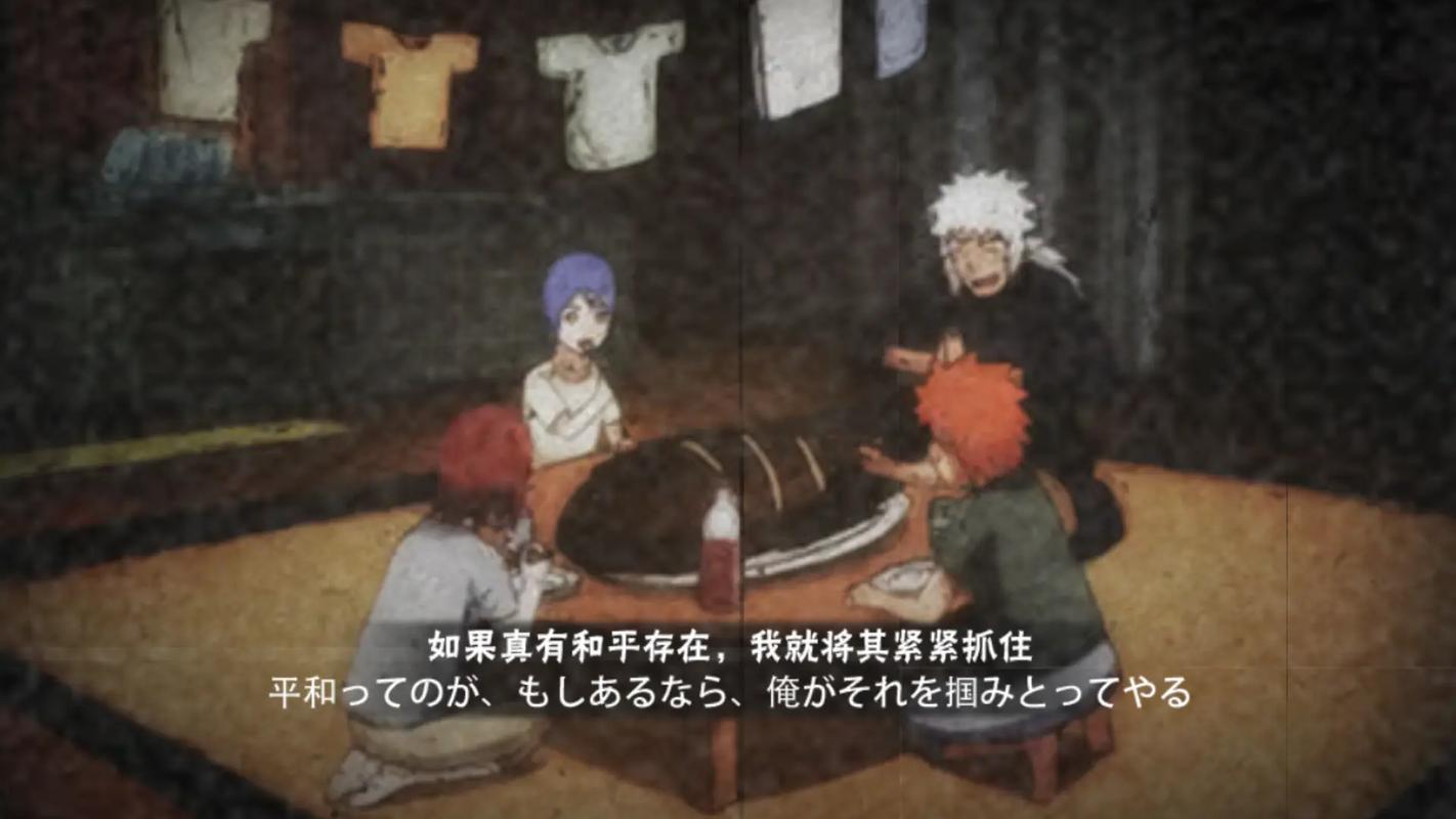 火影忍者手游长门奥义彩蛋的深度解析与资源管理