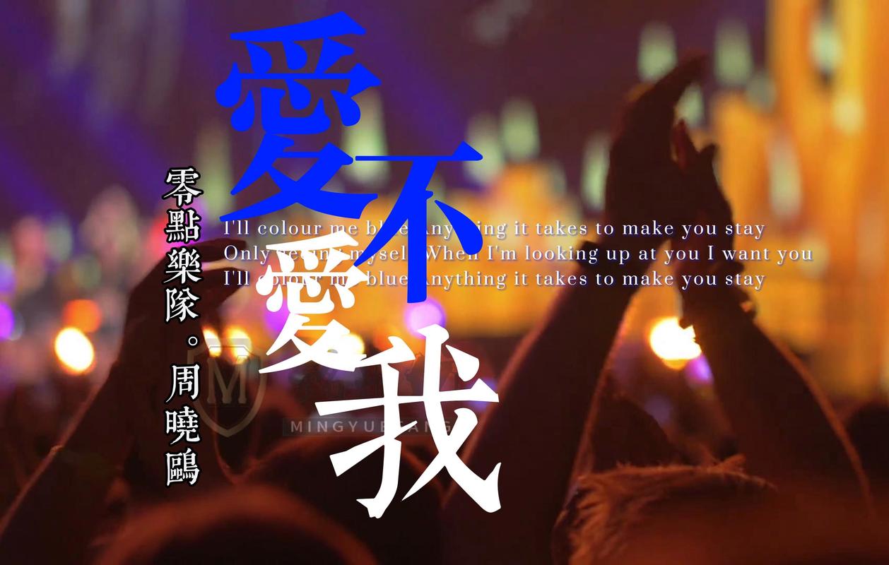 爱之痛吟，探寻能不能不爱了因为爱太痛了背后的歌曲情感