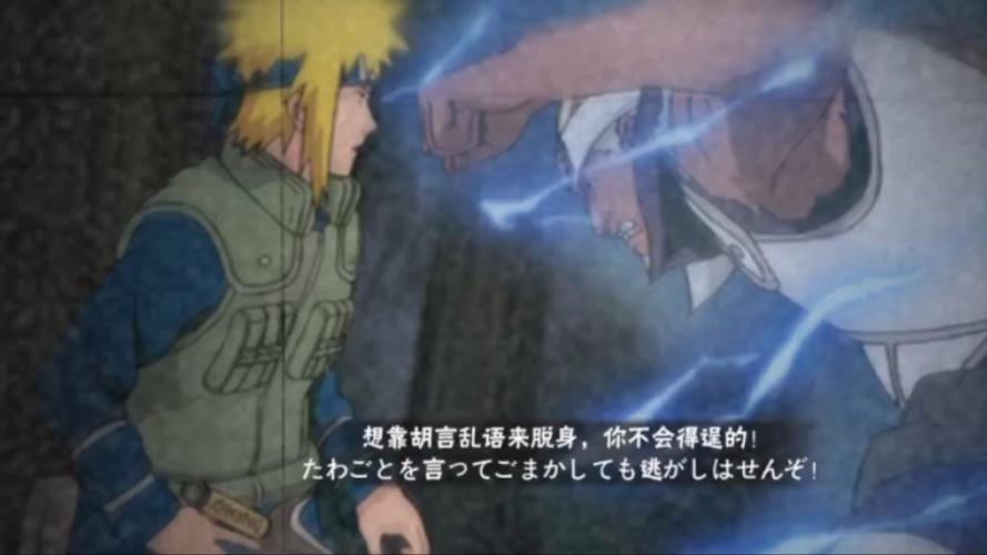 火影忍者手游，揭秘雷影奥义彩蛋，感受电闪雷鸣的震撼