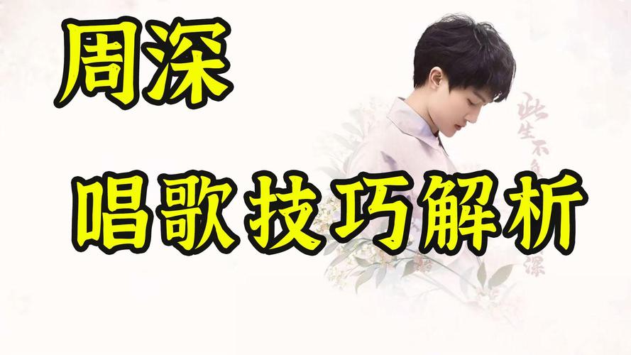 不懂明天该怎么写是什么歌的深度解析与资源管理应用