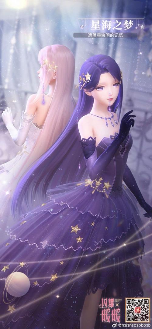 闪耀暖暖2-11流星之羽，解锁性感风格的完美攻略