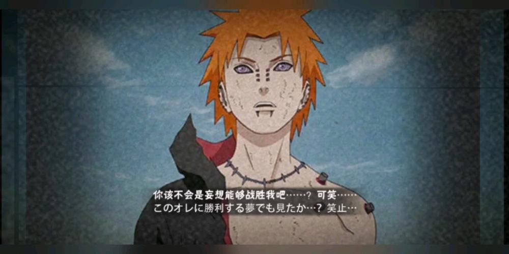 火影忍者手游须佐鼬奥义彩蛋深度解析