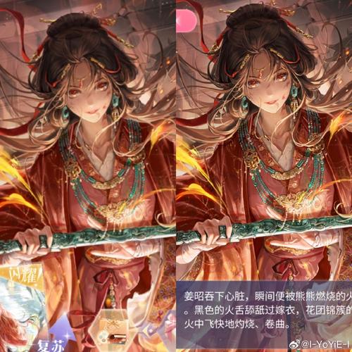 闪耀暖暖2-8孤独的火焰攻略详解