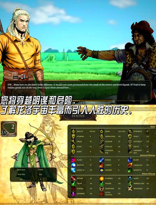 龙之谷2手游，职业选择大揭秘，助你驰骋阿尔特里亚！