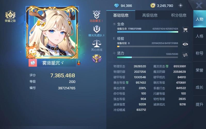 龙族幻想洛基之翼如何获得，资源管理、高效技巧与价值最大化