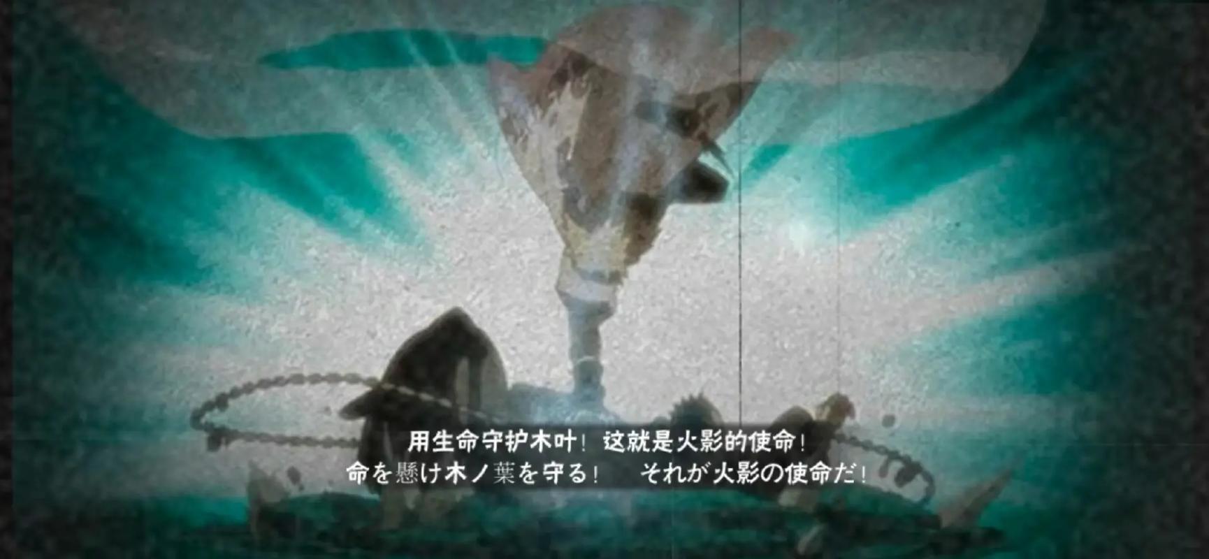 火影忍者手游，揭秘波风水门奥义彩蛋，重温金色闪光的传奇