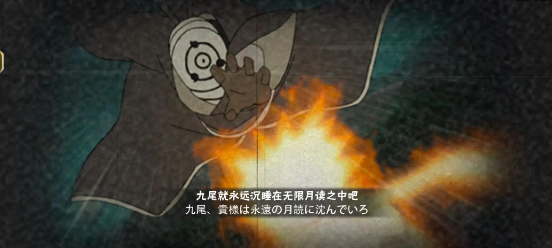 火影忍者手游千手柱间奥义彩蛋在资源管理中的重要性及高效利用策略