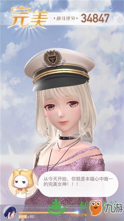 闪耀暖暖心灵迷宫1-2，典雅风尚的完美攻略