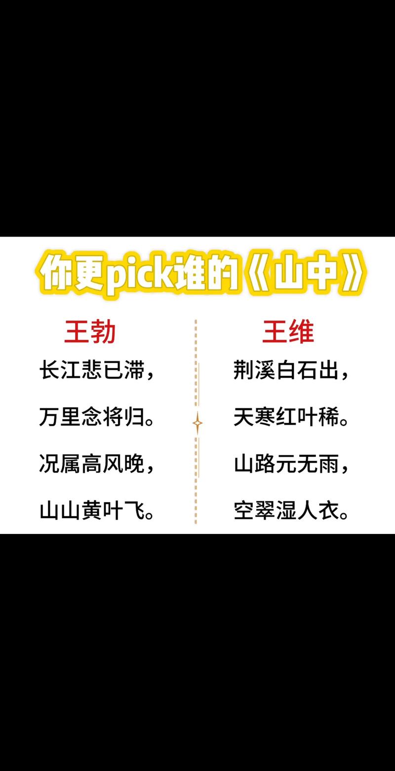 风也声寂寥水远山高什么歌，在资源管理与游戏中的深度解析