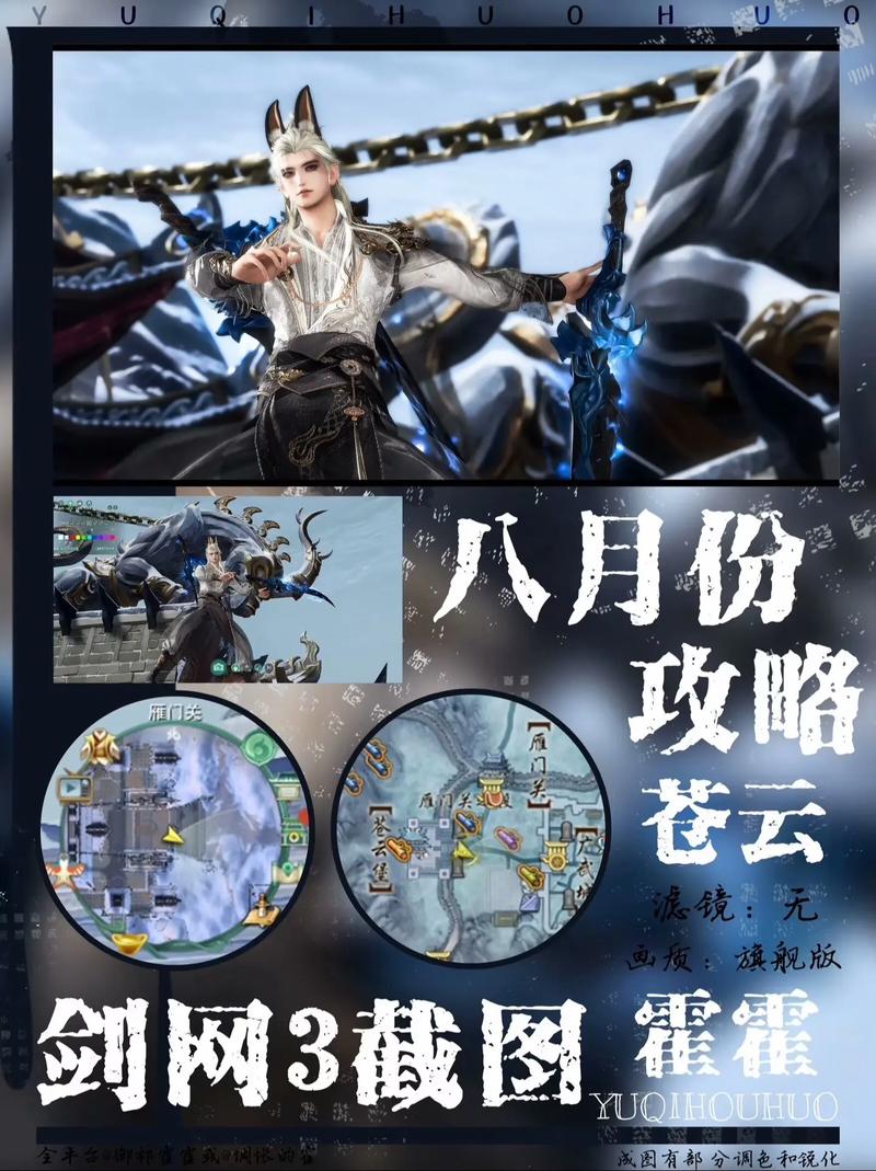 剑网3指尖江湖手游8月12日每日一题答案分享在资源管理中的重要性及高效利用策略