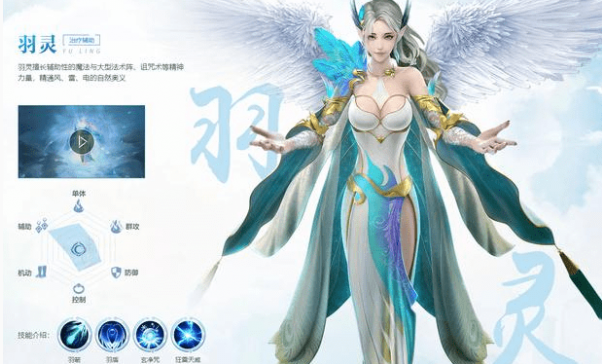 完美世界手游8月12日每日一题答案揭秘