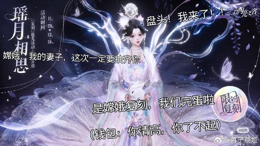 跨服喇叭与羁绊特效，未来更新中的璀璨优化？