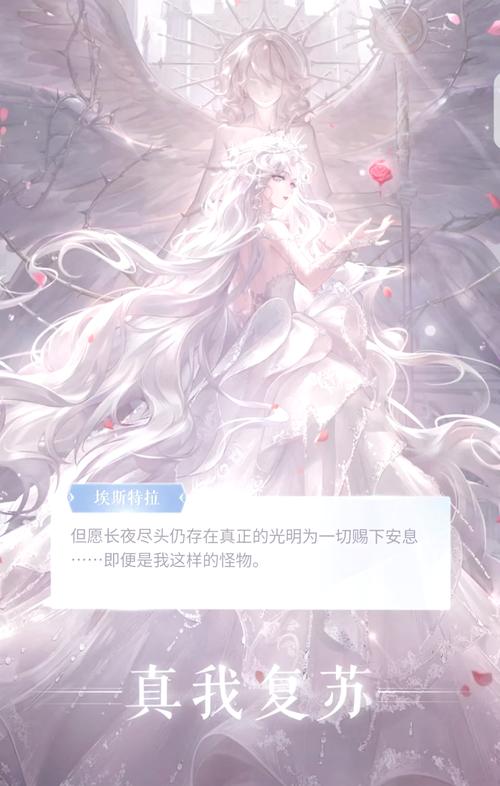 闪耀暖暖钻石怎么得，资源管理、高效利用与最大化价值