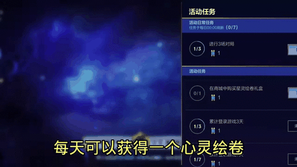 探秘总决赛限时活动的珍贵回馈，回城特效体验卡的管理与价值最大化