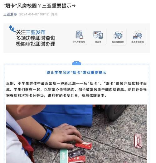 在特定时段与地点使用烟花道具，探索稀有伙伴抽卡的可能性