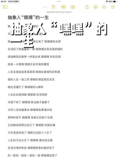 悄悄地在心底是什么歌的启示，资源管理、高效利用与游戏化探索