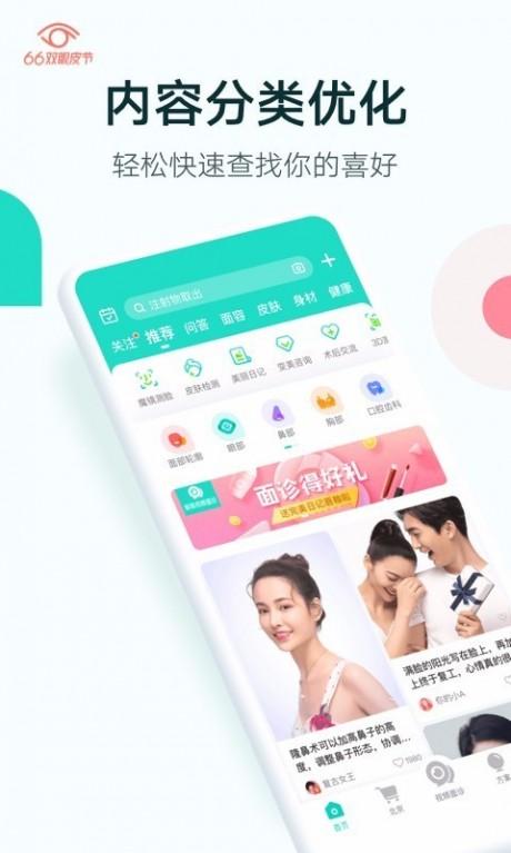 新氧魔镜APP怎么下载，资源管理、高效使用与价值最大化