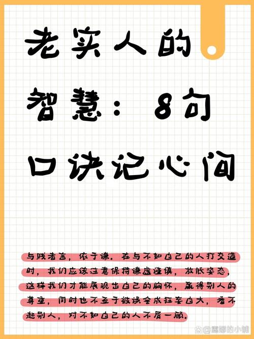 葛朗台常被用来形容什么性格的人在资源管理中的重要性