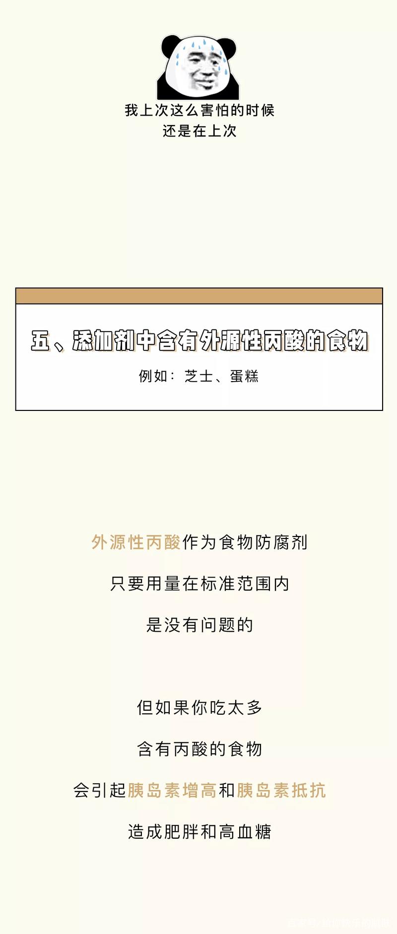 吃什么会变丑，在资源管理中的智慧与策略