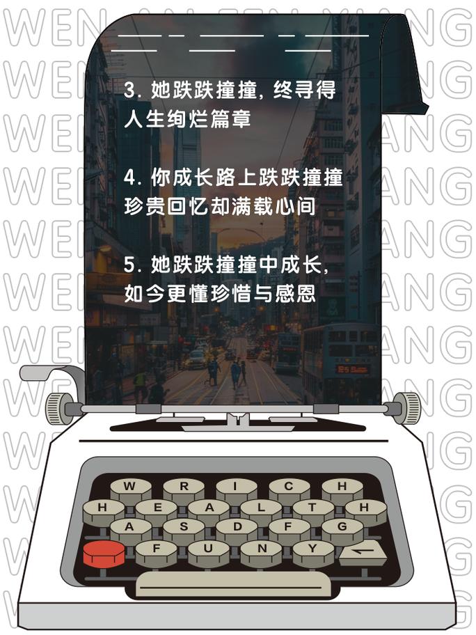 是谁曾跌跌撞撞，在资源管理中的隐喻与策略
